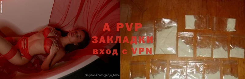 даркнет сайт  Апатиты  Alfa_PVP Crystall 