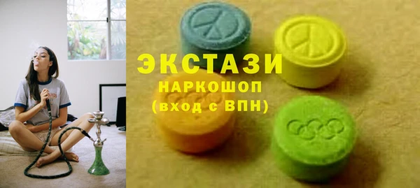 MDMA Вязьма