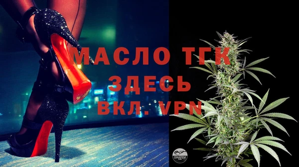 MDMA Вязьма