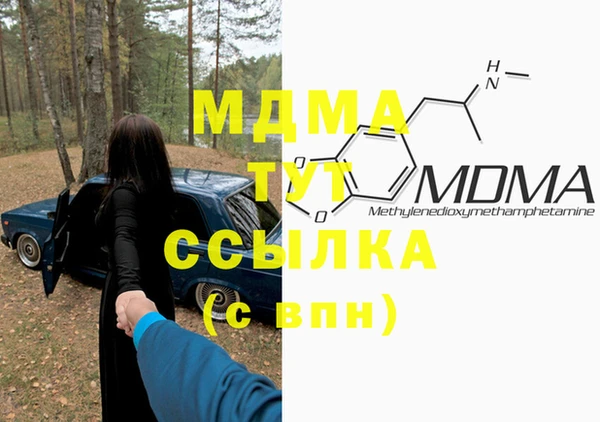 MDMA Вязьма