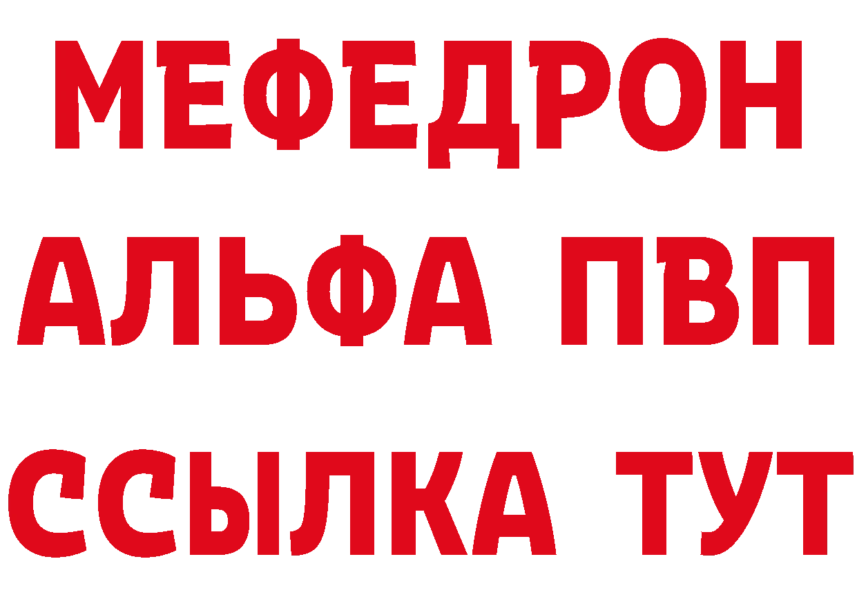 АМФ 97% как войти это гидра Апатиты